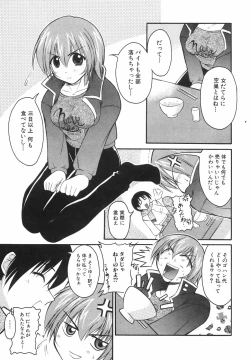 Page 92 of Lovers Manual