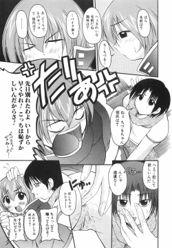 Page 94 of Lovers Manual