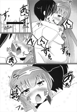 Page 11 of Mendokusai ga Shiyou.