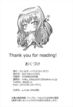 Page 20 of Mendokusai ga Shiyou.