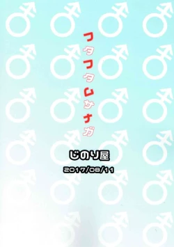 Page 22 of Futafuta MusaNaga