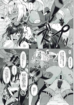 Page 8 of Futafuta MusaNaga