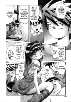 Page 122 of Himitsu no Hanazono