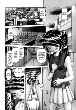 Page 166 of Himitsu no Hanazono