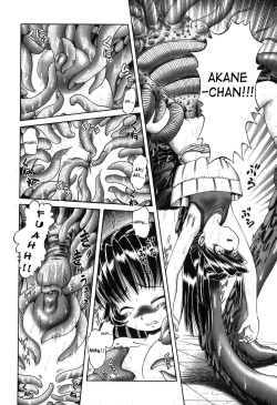 Page 188 of Himitsu no Hanazono