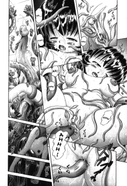 Page 192 of Himitsu no Hanazono