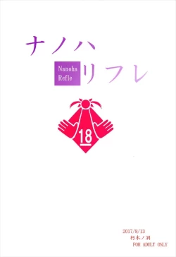 Page 22 of Nanoha Refle