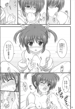 Page 4 of Nanoha Refle