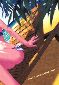 Page 19 of EROMANGA DAYS