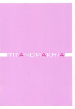 Page 24 of Onegai Kato-chan!