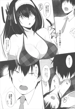 Page 11 of SALTY SUMMER