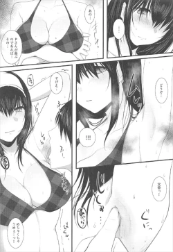 Page 12 of SALTY SUMMER