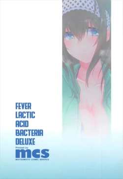 Page 18 of SALTY SUMMER