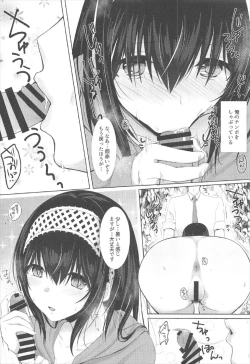 Page 4 of SALTY SUMMER