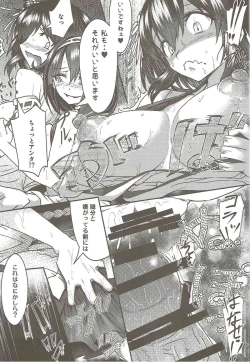 Page 11 of Futanari Shigure Fusou no Bouryaku Daini Sakusen