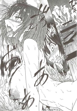 Page 19 of Futanari Shigure Fusou no Bouryaku Daini Sakusen