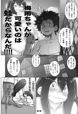Page 24 of Kaeru desuga, nanika? 3