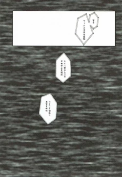 Page 10 of Hacking Facking