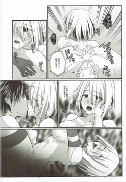 Page 9 of Hacking Facking