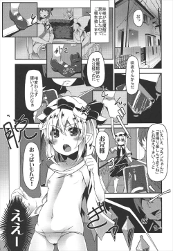 Page 4 of Oppai Monde yo Onii-sama!