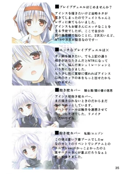 Page 34 of EINS FULLCOLOR ILLUSTRATIONS