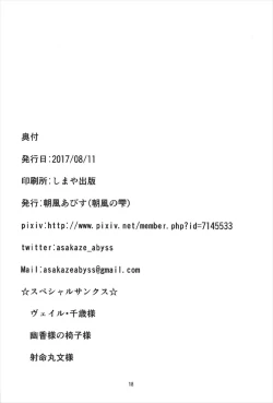 Page 15 of Mother Is Mine