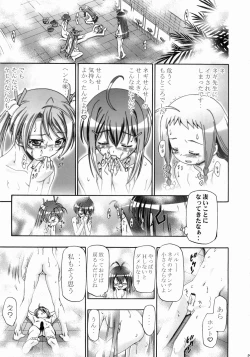 Page 22 of Mahora Gakuen Tyuutoubu 3-A