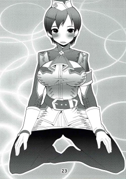 Page 24 of Hunter-san to Watashi