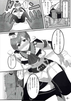Page 7 of Hunter-san to Watashi