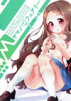 Download Yamano Fairy