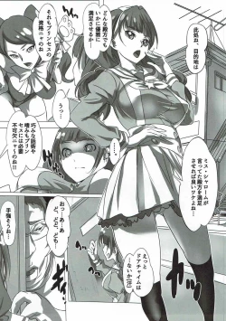 Page 3 of TWinKLeStaR SPRiTeS