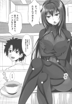 Page 9 of Natsu dakedo...