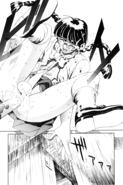 Page 64 of Secret Plot DEEP Ch. 1-3