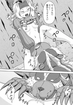 Page 12 of Monhun Hon Soushuuhen 3