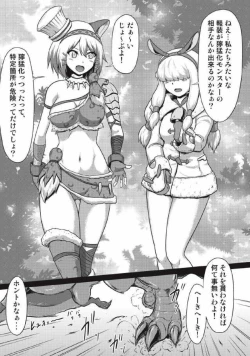 Page 27 of Monhun Hon Soushuuhen 3
