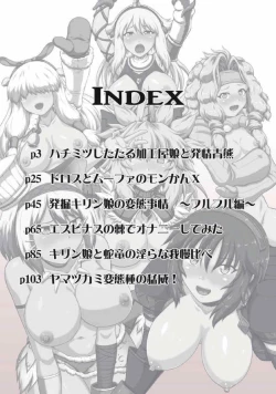 Page 2 of Monhun Hon Soushuuhen 3