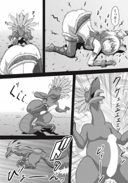 Page 34 of Monhun Hon Soushuuhen 3