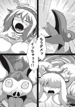 Page 41 of Monhun Hon Soushuuhen 3