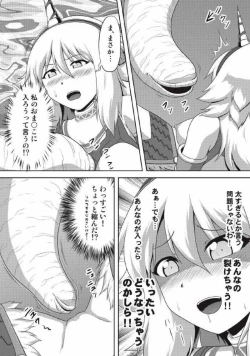Page 56 of Monhun Hon Soushuuhen 3