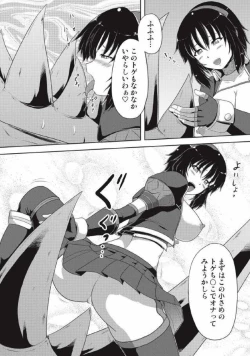 Page 70 of Monhun Hon Soushuuhen 3