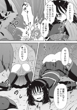 Page 75 of Monhun Hon Soushuuhen 3