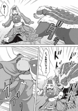 Page 7 of Monhun Hon Soushuuhen 3