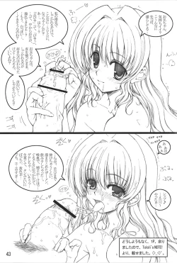 Page 43 of Tololi's NOTE!