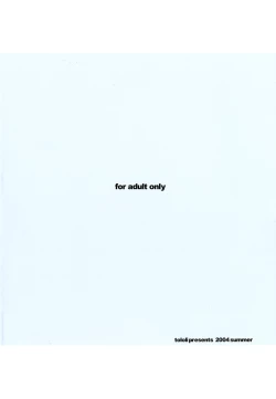 Page 47 of Tololi's NOTE!