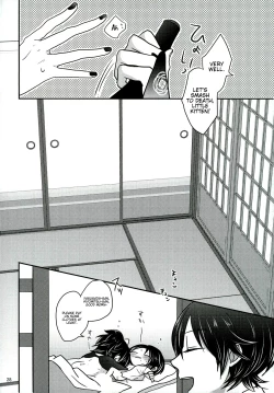 Page 25 of Koyoi wa Yoi Yoi