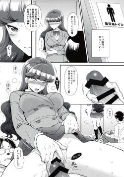 Page 13 of Hatsujou Neko AFTER