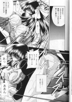 Page 29 of Dai Ni Kan