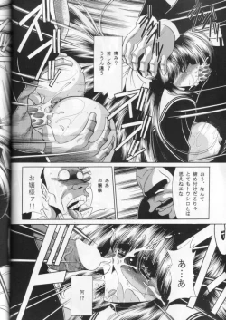 Page 34 of Dai Ni Kan