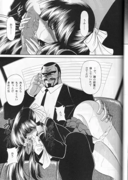 Page 43 of Dai Ni Kan