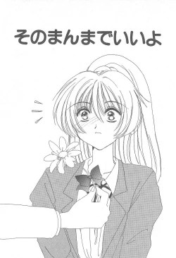 Page 142 of Kirei na Koi wo Shiyoku